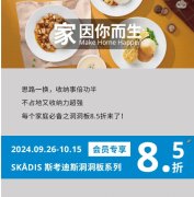 占地不到1m²！洞洞板才是小户